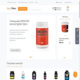 Скриншот главной страницы сайта sportmenu.com.ua