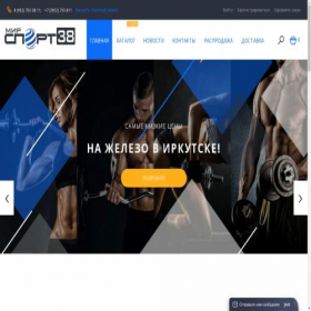 Скриншот главной страницы сайта sportmir38.ru