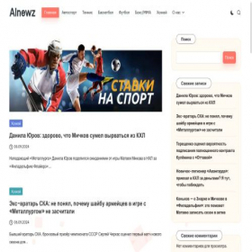 Скриншот главной страницы сайта sportnewz.online