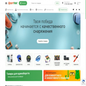 Скриншот главной страницы сайта sportnsk.ru