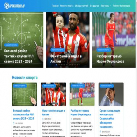Скриншот главной страницы сайта sportobook.ru