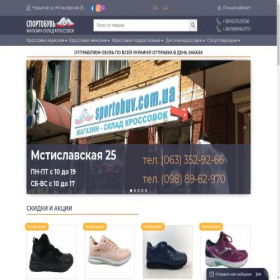 Скриншот главной страницы сайта sportobuv.com.ua
