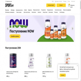 Скриншот главной страницы сайта sportopt.pro