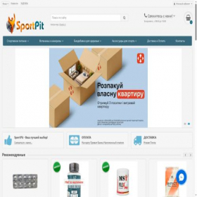 Скриншот главной страницы сайта sportpit.com.ua