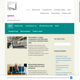 Скриншот главной страницы сайта sportpit34.ru