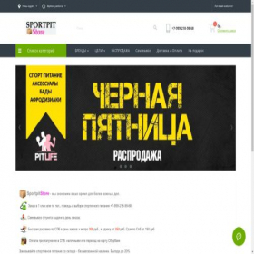 Скриншот главной страницы сайта sportpitstore.ru