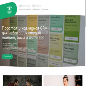 Скриншот главной страницы сайта sportpriority.com