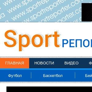 Скриншот главной страницы сайта sportreporter.com.ua