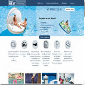Скриншот главной страницы сайта sportrest.ru