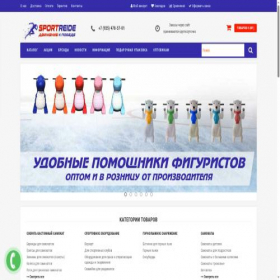 Скриншот главной страницы сайта sportride.ru