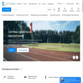 Скриншот главной страницы сайта sports-line.ru