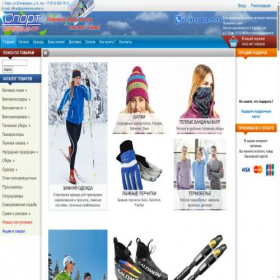 Скриншот главной страницы сайта sportserviscenter.ru