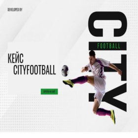 Скриншот главной страницы сайта sportsoftfootball.ru