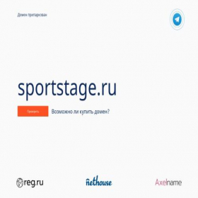 Скриншот главной страницы сайта sportstage.ru