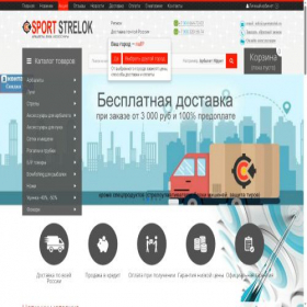 Скриншот главной страницы сайта sportstrelok.ru