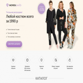 Скриншот главной страницы сайта sportswear-best.ru