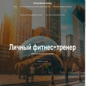 Скриншот главной страницы сайта sportyagency.ru