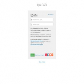 Скриншот главной страницы сайта sposob.academy