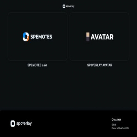 Скриншот главной страницы сайта spoverlay.ru
