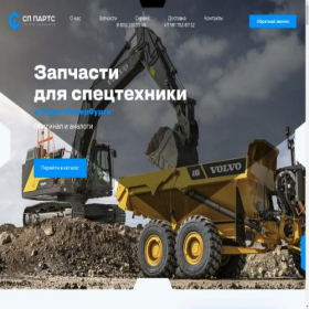 Скриншот главной страницы сайта spparts.spb.ru