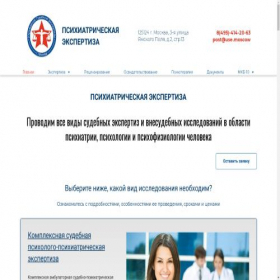 Скриншот главной страницы сайта sppe.moscow