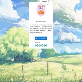 Скриншот главной страницы сайта spr-app.ru