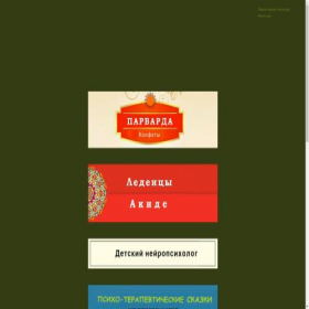 Скриншот главной страницы сайта sprb.ru