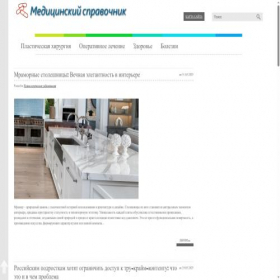 Скриншот главной страницы сайта spreh.ru
