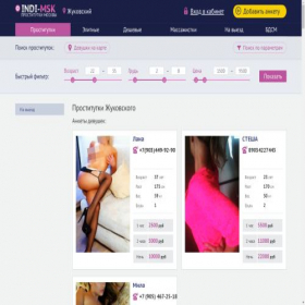 Скриншот главной страницы сайта spring-tools.ru
