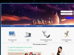 Скриншот главной страницы сайта sprint-loterey.ru