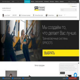 Скриншот главной страницы сайта sproots.ru