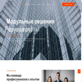 Скриншот главной страницы сайта sps17.ru