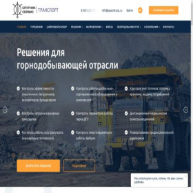 Скриншот главной страницы сайта sputnik-service.com