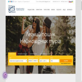 Скриншот главной страницы сайта sputnik.kharkov.ua