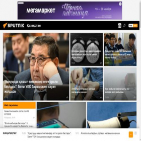 Скриншот главной страницы сайта sputnik.kz