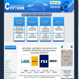 Скриншот главной страницы сайта sputnik36.ru