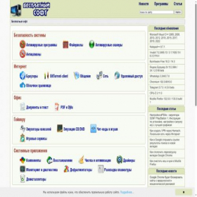 Скриншот главной страницы сайта spvcomp.com