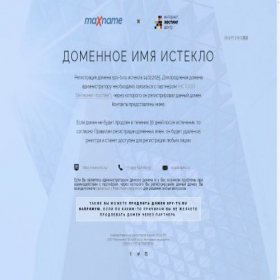 Скриншот главной страницы сайта spy-tv.ru