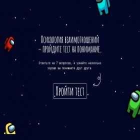 Скриншот главной страницы сайта spyheart.home-sportmen.ru