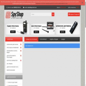 Скриншот главной страницы сайта spyshop.ws