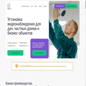 Скриншот главной страницы сайта spytech-install.ru