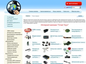 Скриншот главной страницы сайта spyton.ru