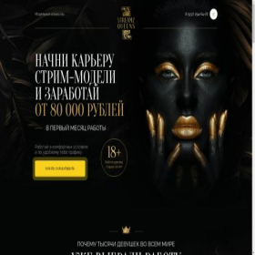 Скриншот главной страницы сайта sq-job.ru