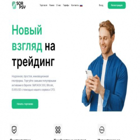 Скриншот главной страницы сайта sqrpsy.net