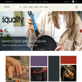 Скриншот главной страницы сайта squality-shop.ru