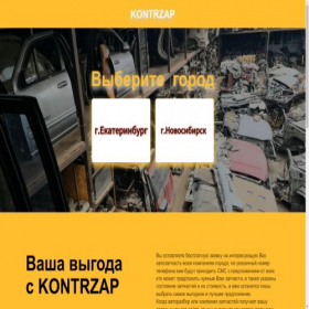Скриншот главной страницы сайта sr5550.craftum.io