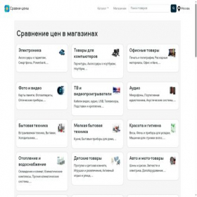 Скриншот главной страницы сайта sravni-ceny.ru
