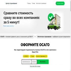Скриншот главной страницы сайта sravni.com.ru