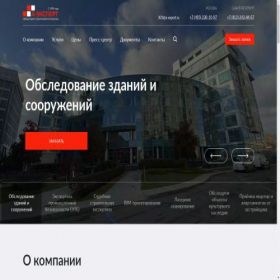 Скриншот главной страницы сайта sred.ru