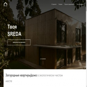 Скриншот главной страницы сайта sredadom.ru